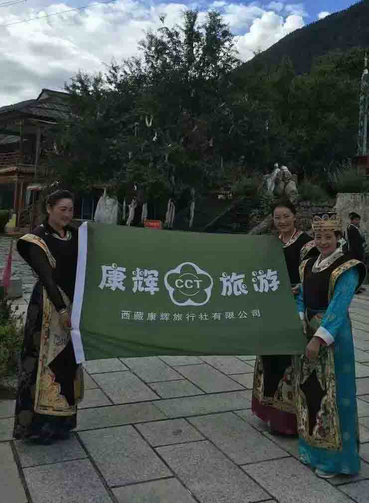 入藏函