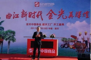 印尼金光集團深耕中國市場，巨資打造旗艦食品工廠引領行業新篇