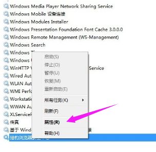 小白教你怎么刪除系統(tǒng)服務(wù) 計算機系統(tǒng)服務(wù)安全刪除指南